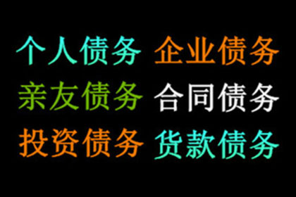 信用卡逾期两年会不会被判刑？